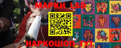 мефедрон Гусиноозёрск