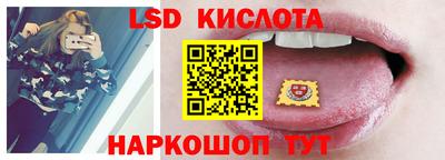 наркотики Гусев