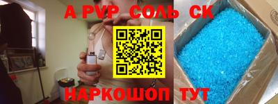 наркотики Гусев