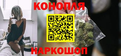 наркотики Гусев