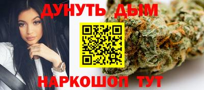 мефедрон Гусиноозёрск