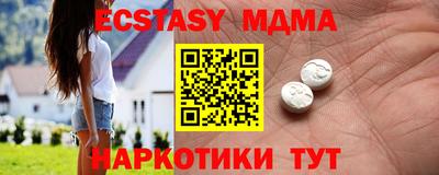 гидропоника Гусь-Хрустальный