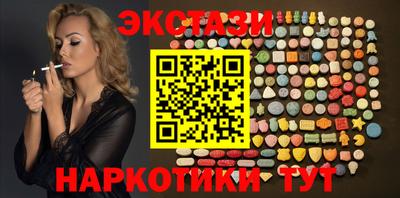 мефедрон Гусиноозёрск