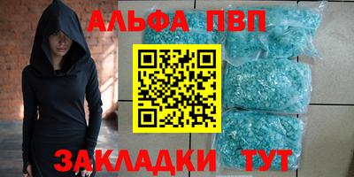 мефедрон Гусиноозёрск
