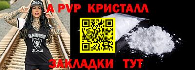 наркотики Гусев