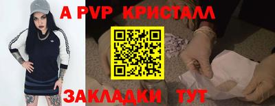 наркотики Гусев