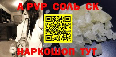 наркотики Гусев