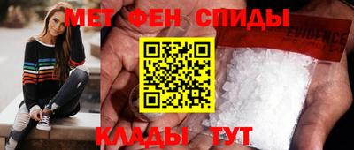 мефедрон Гусиноозёрск