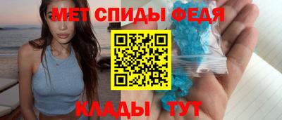 мефедрон Гусиноозёрск