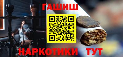 наркотики Гусев