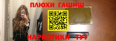 мефедрон Гусиноозёрск