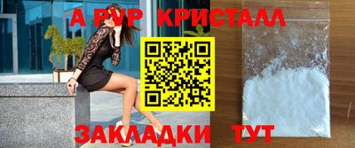мефедрон Гусиноозёрск