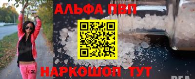 мефедрон Гусиноозёрск
