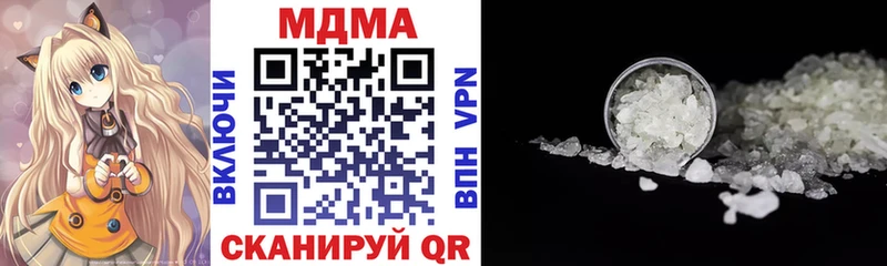 MDMA молли  Еманжелинск 