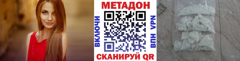 МЕТАДОН мёд Еманжелинск