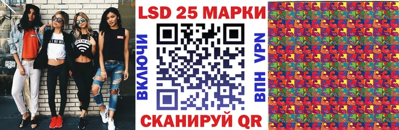купить наркоту  Еманжелинск  Марки NBOMe 1,8мг 