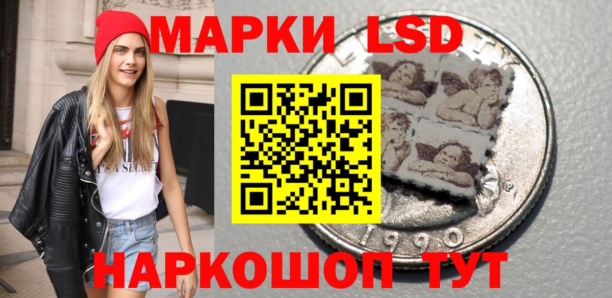 Еманжелинск  Марки NBOMe 1,5мг  Вход с VPN 