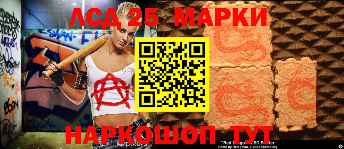 ГАШ  Еманжелинск  Марихуана  Вход с VPN  МЕФ   Гашиш  КОКАИН 