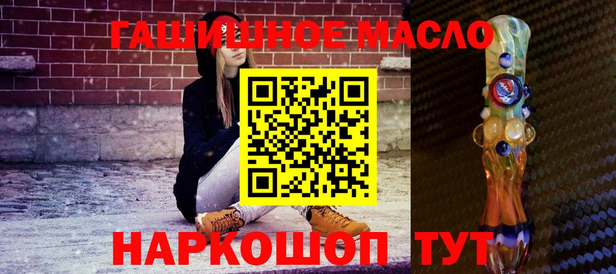 ТГК концентрат Еманжелинск