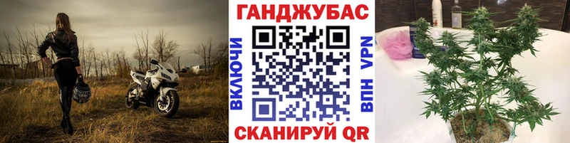 продажа наркотиков  Еманжелинск  Бошки Шишки White Widow 
